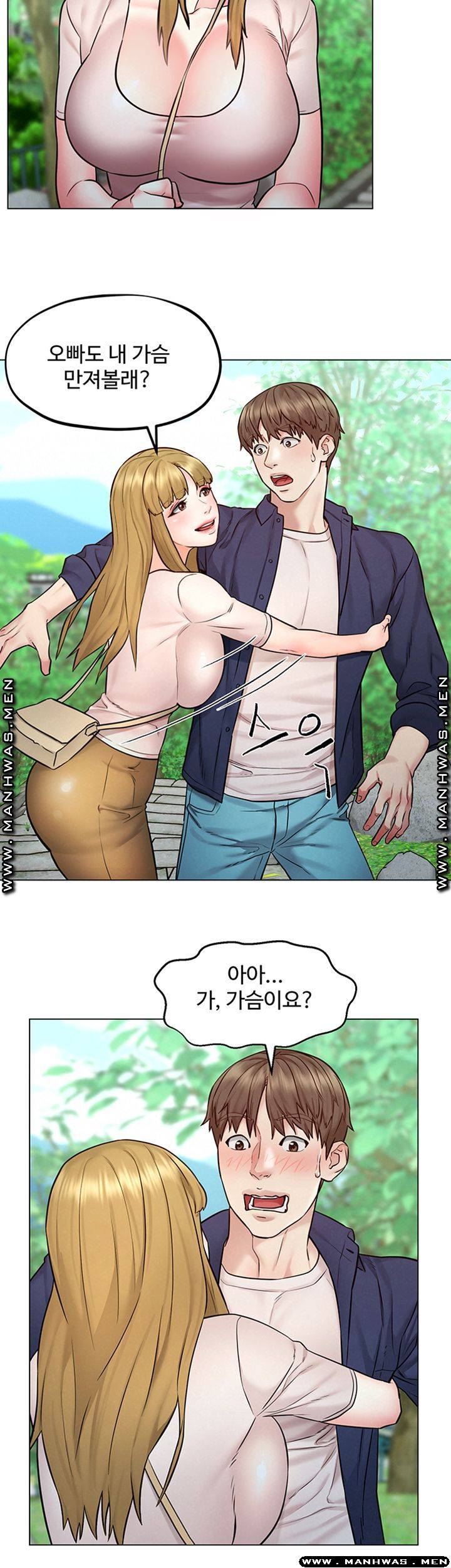 Affair Travel Raw Chapter 5 Page 30