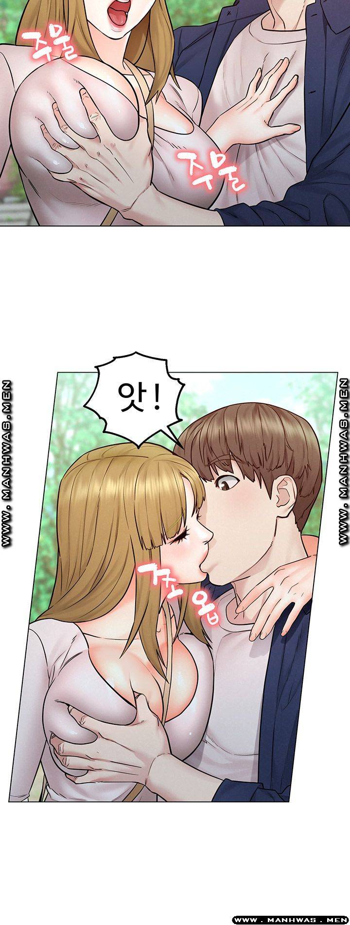 Affair Travel Raw Chapter 5 Page 33