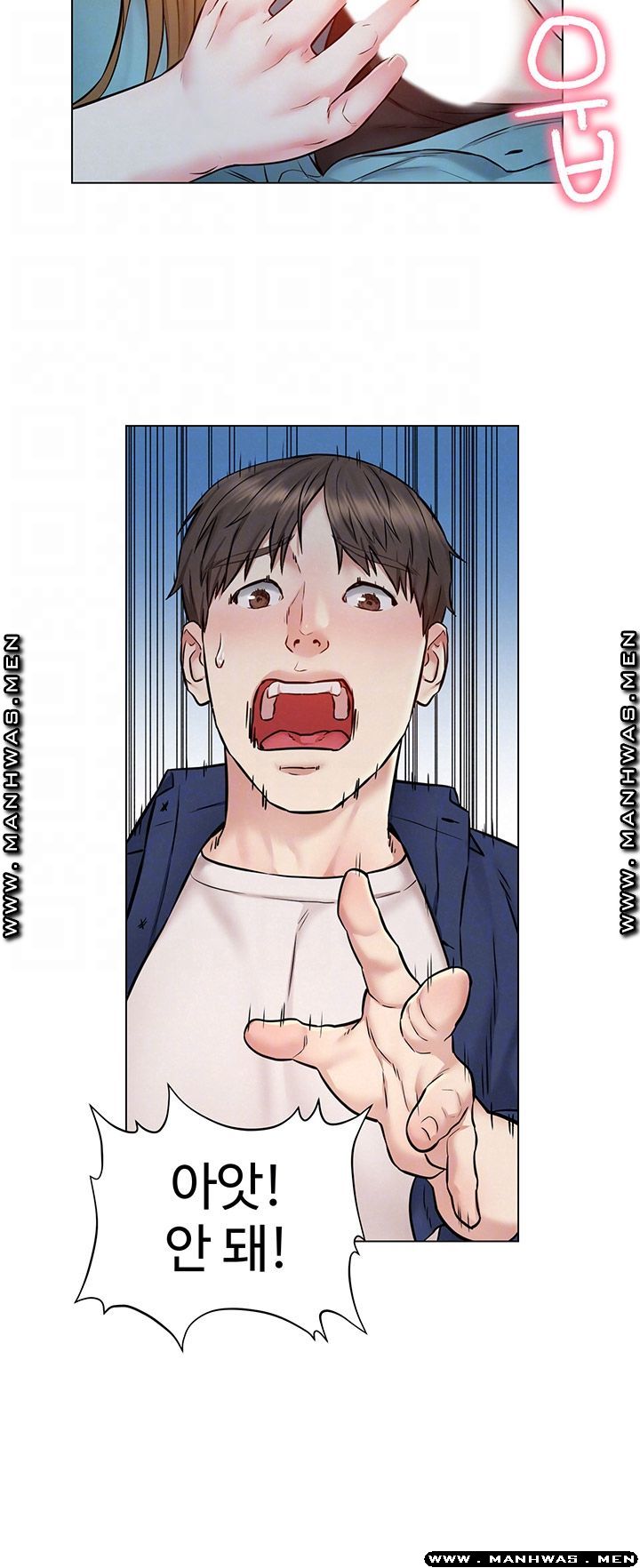 Affair Travel Raw Chapter 5 Page 4