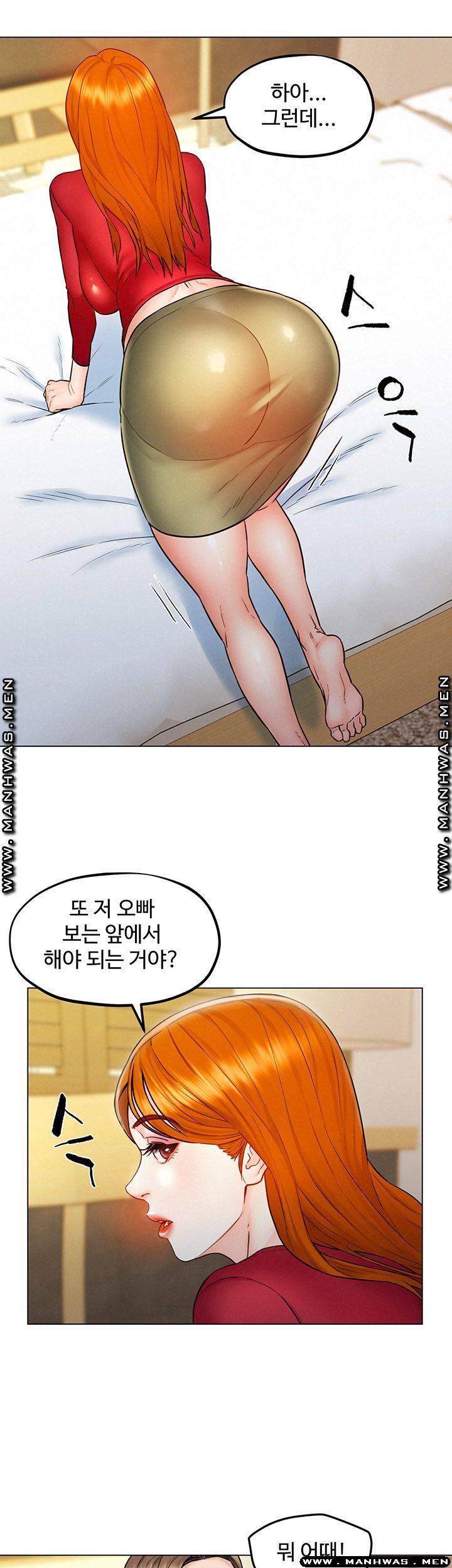 Affair Travel Raw Chapter 5 Page 42