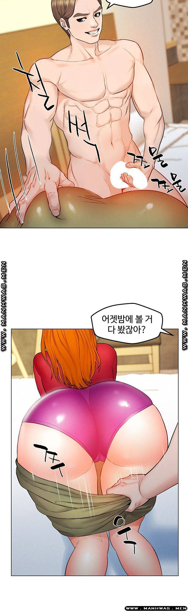 Affair Travel Raw Chapter 5 Page 43