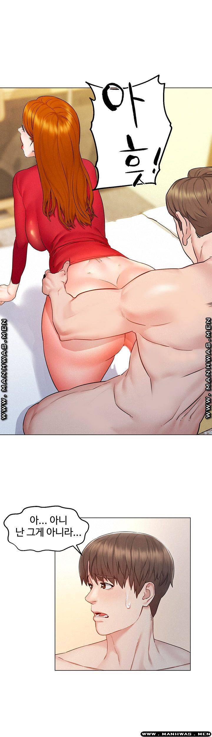 Affair Travel Raw Chapter 6 Page 11