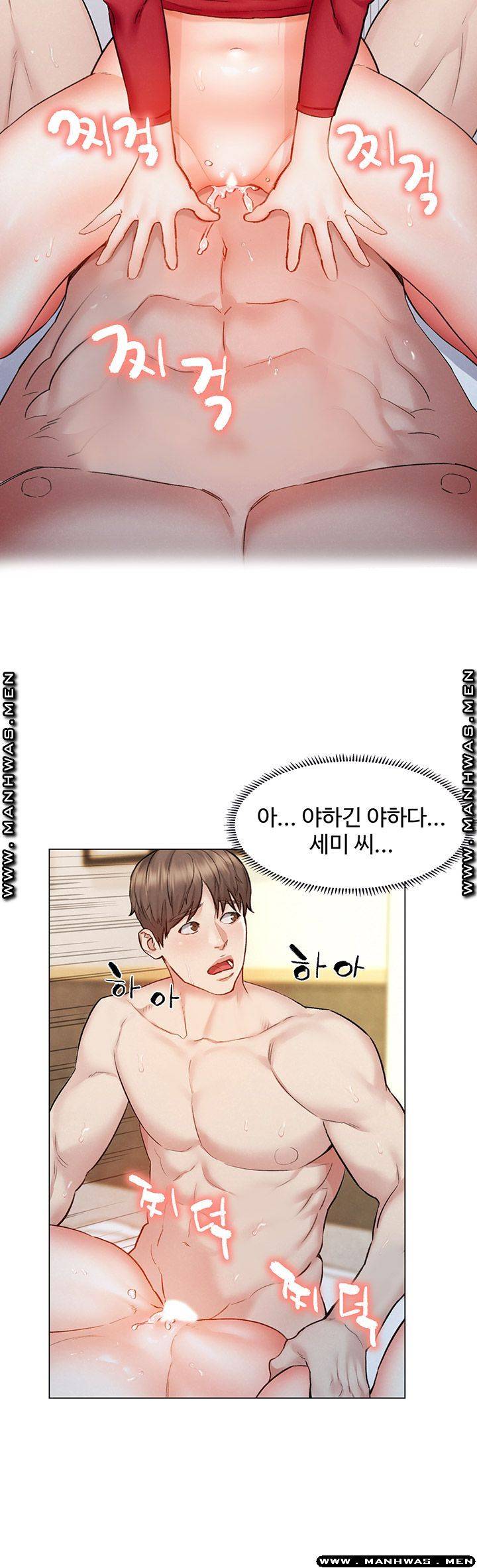 Affair Travel Raw Chapter 6 Page 21