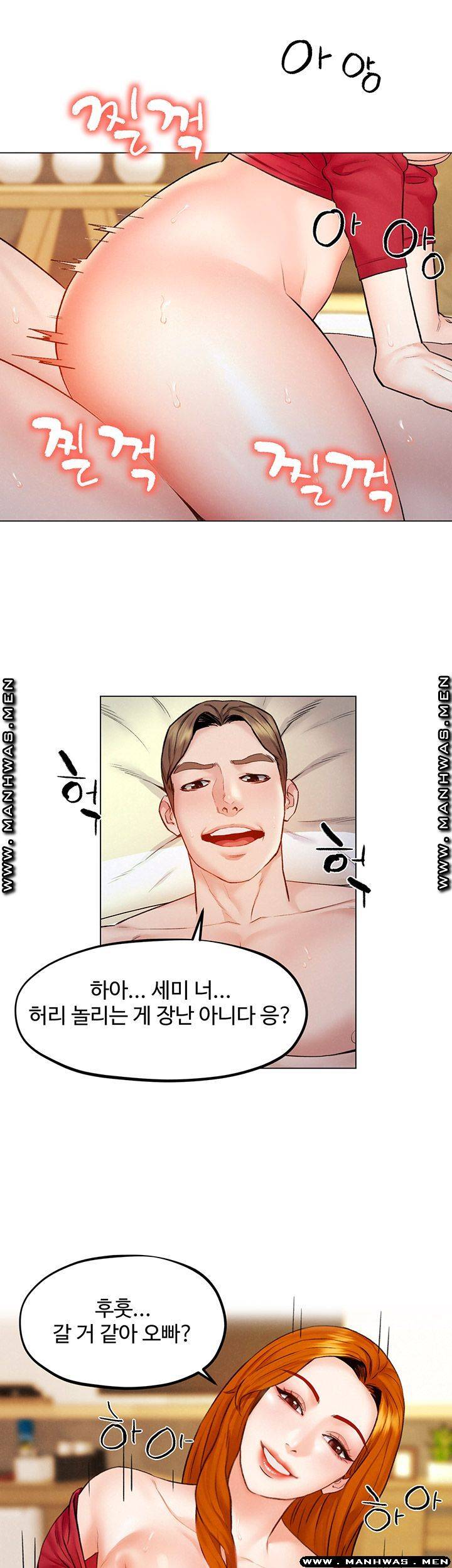 Affair Travel Raw Chapter 6 Page 22