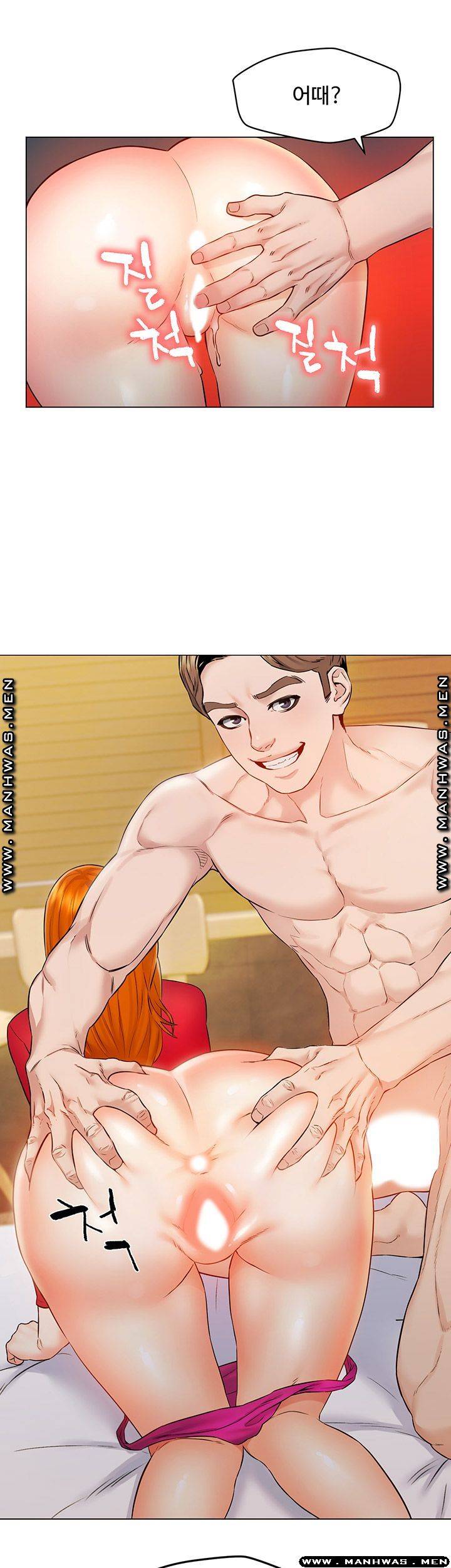 Affair Travel Raw Chapter 6 Page 3