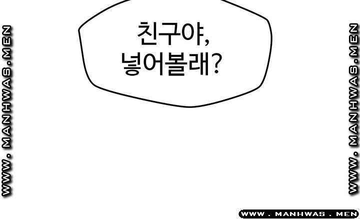 Affair Travel Raw Chapter 6 Page 4