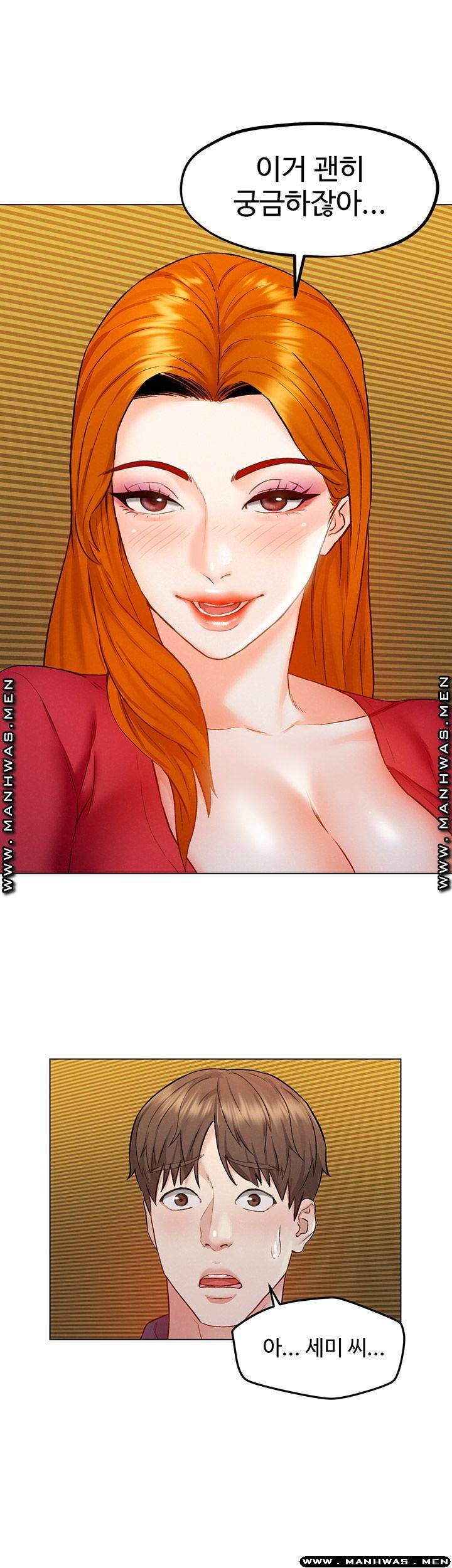 Affair Travel Raw Chapter 6 Page 40