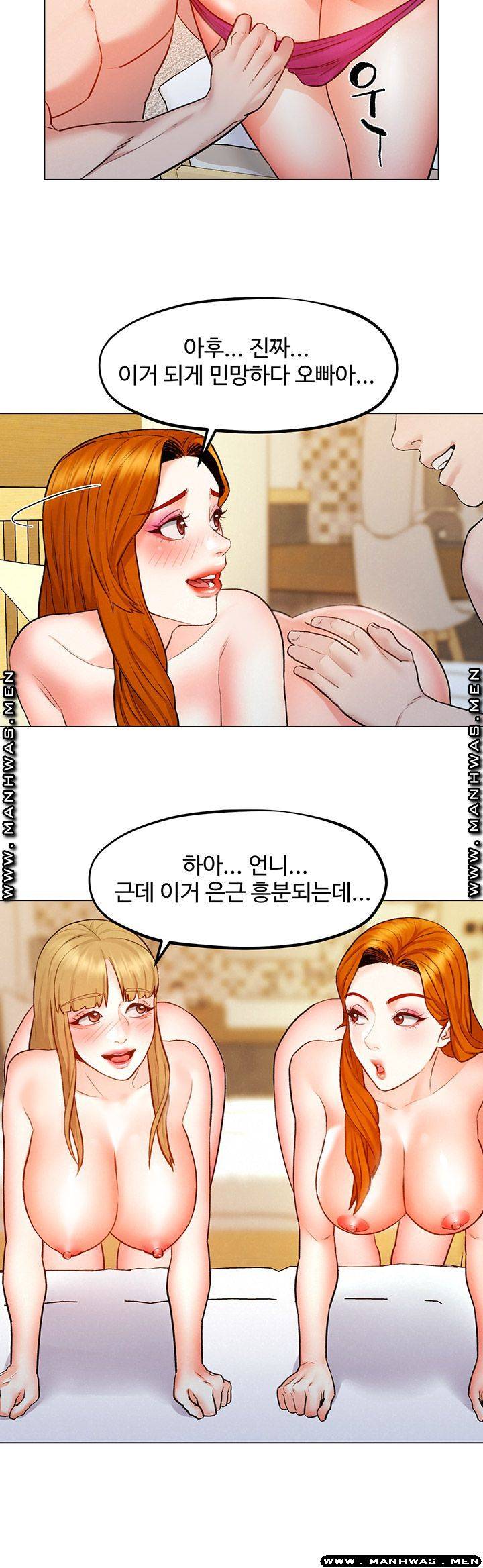 Affair Travel Raw Chapter 6 Page 44