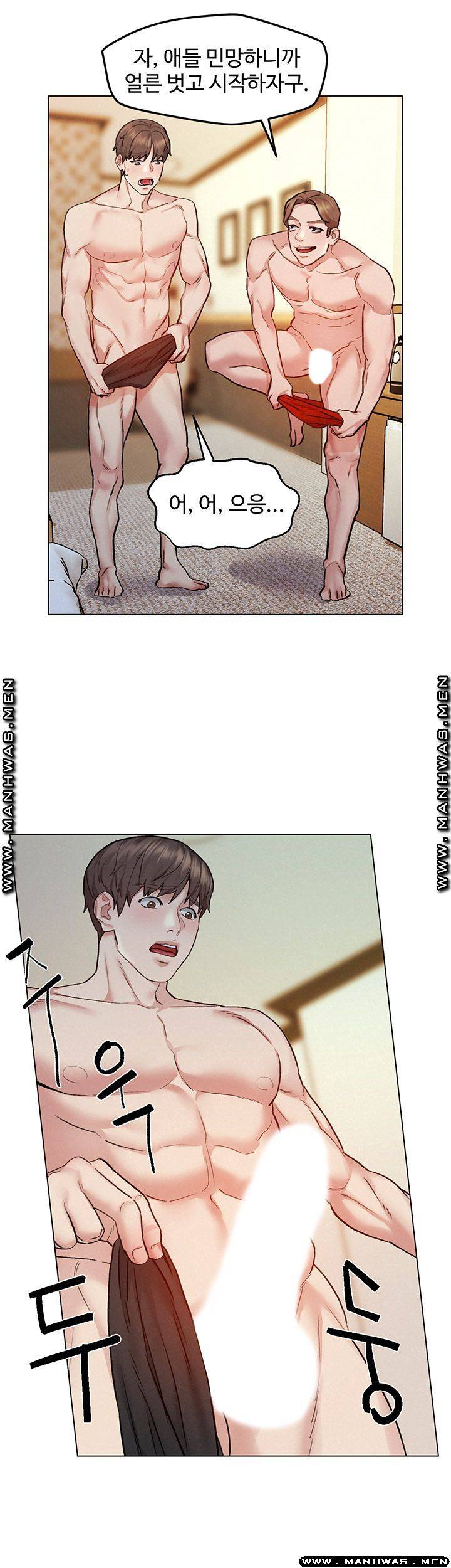 Affair Travel Raw Chapter 6 Page 45