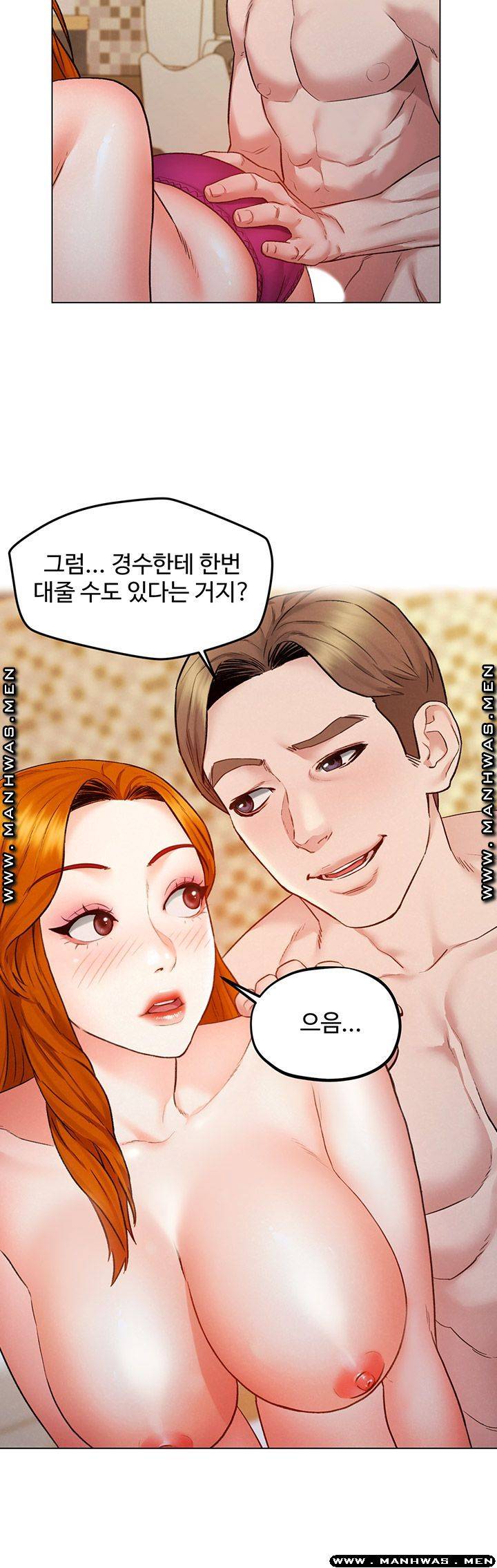 Affair Travel Raw Chapter 6 Page 49