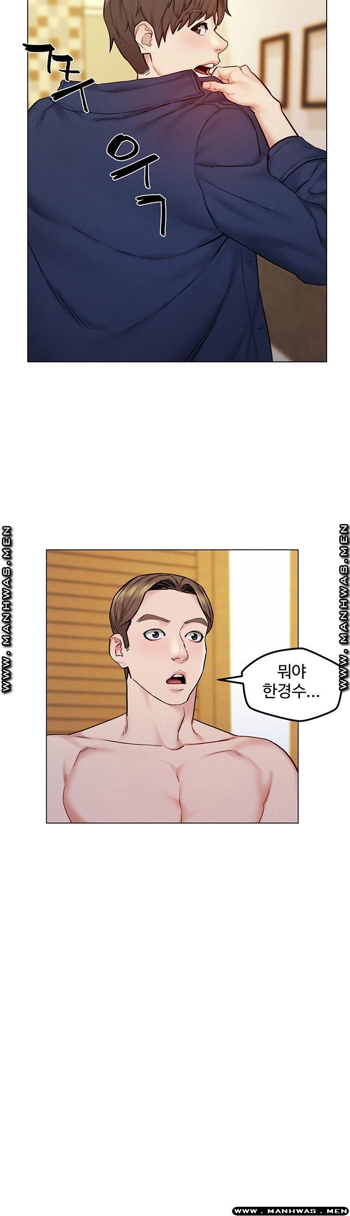Affair Travel Raw Chapter 7 Page 29