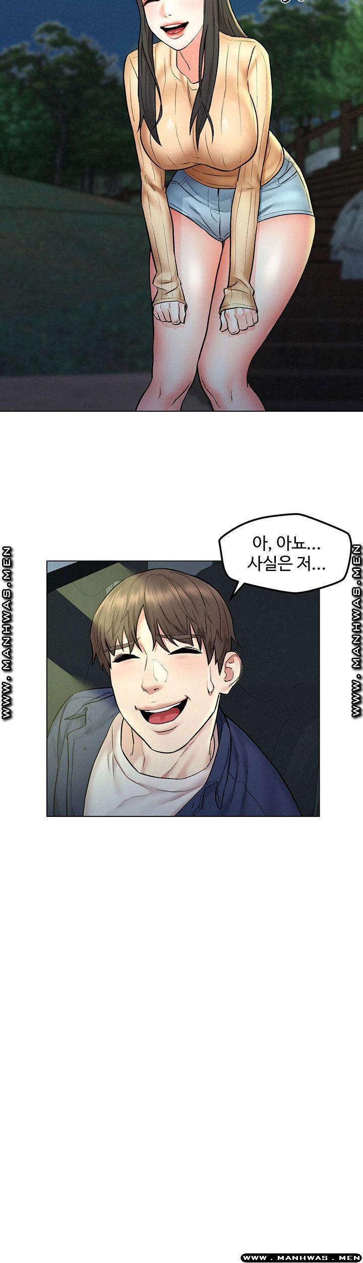 Affair Travel Raw Chapter 7 Page 37