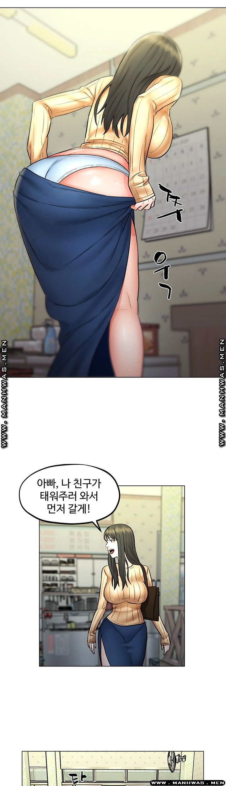 Affair Travel Raw Chapter 7 Page 39