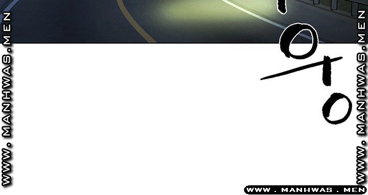 Affair Travel Raw Chapter 7 Page 41