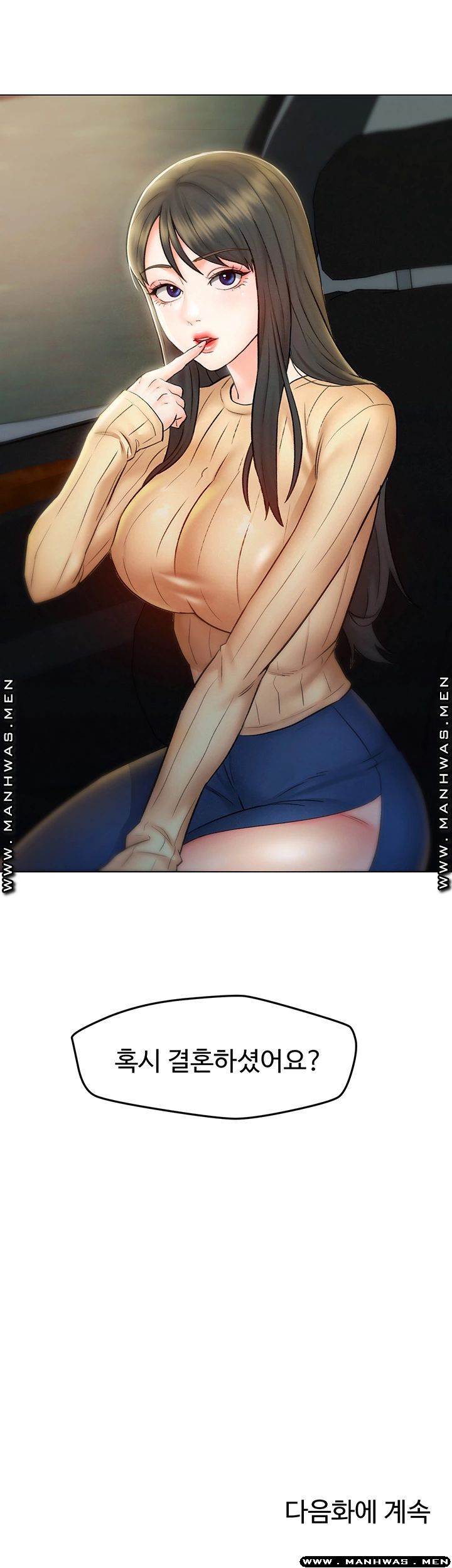 Affair Travel Raw Chapter 7 Page 44