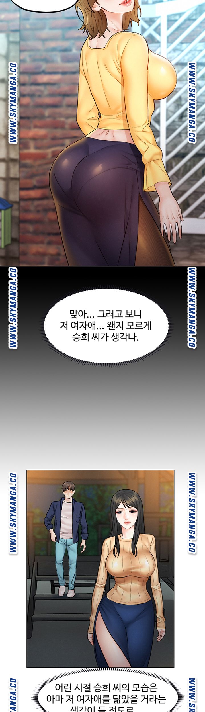 Affair Travel Raw Chapter 8 Page 20