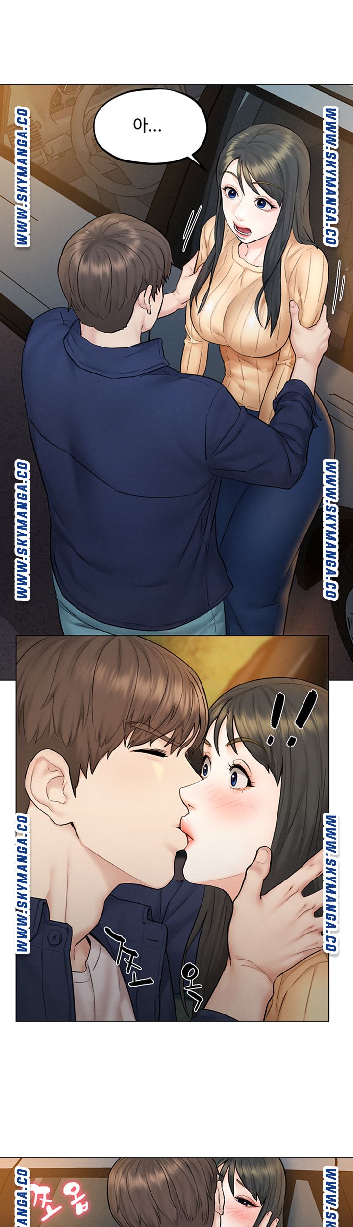 Affair Travel Raw Chapter 8 Page 25