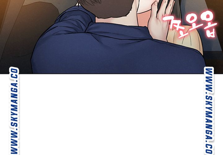 Affair Travel Raw Chapter 8 Page 26