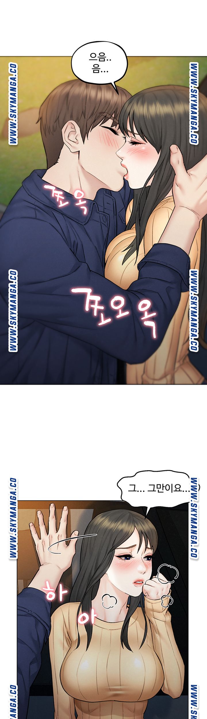 Affair Travel Raw Chapter 8 Page 27