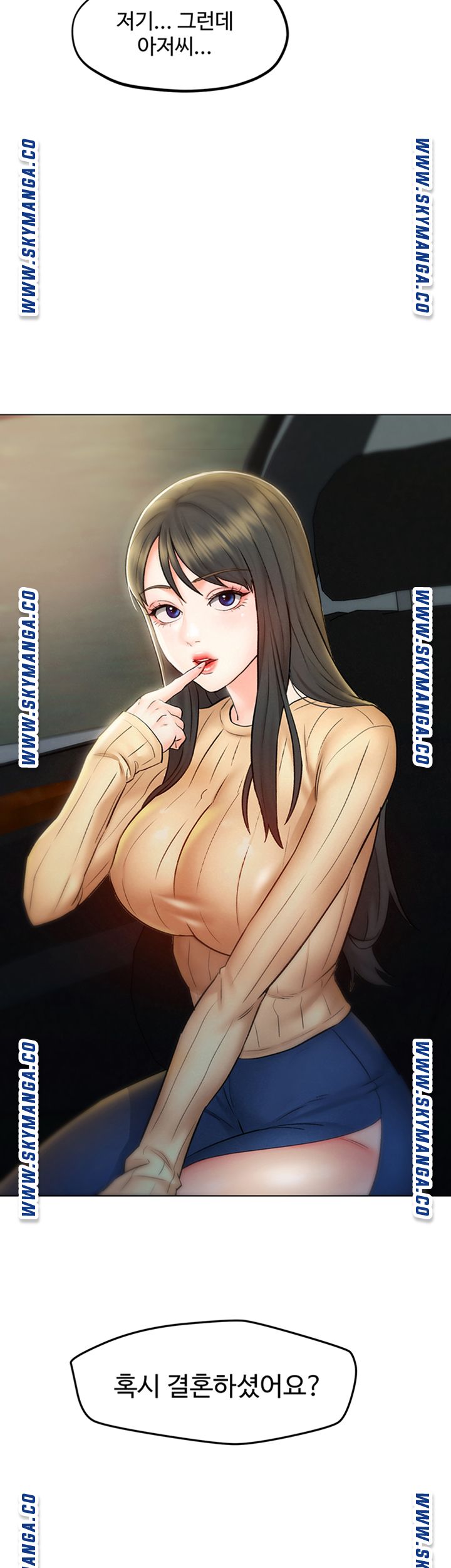 Affair Travel Raw Chapter 8 Page 3