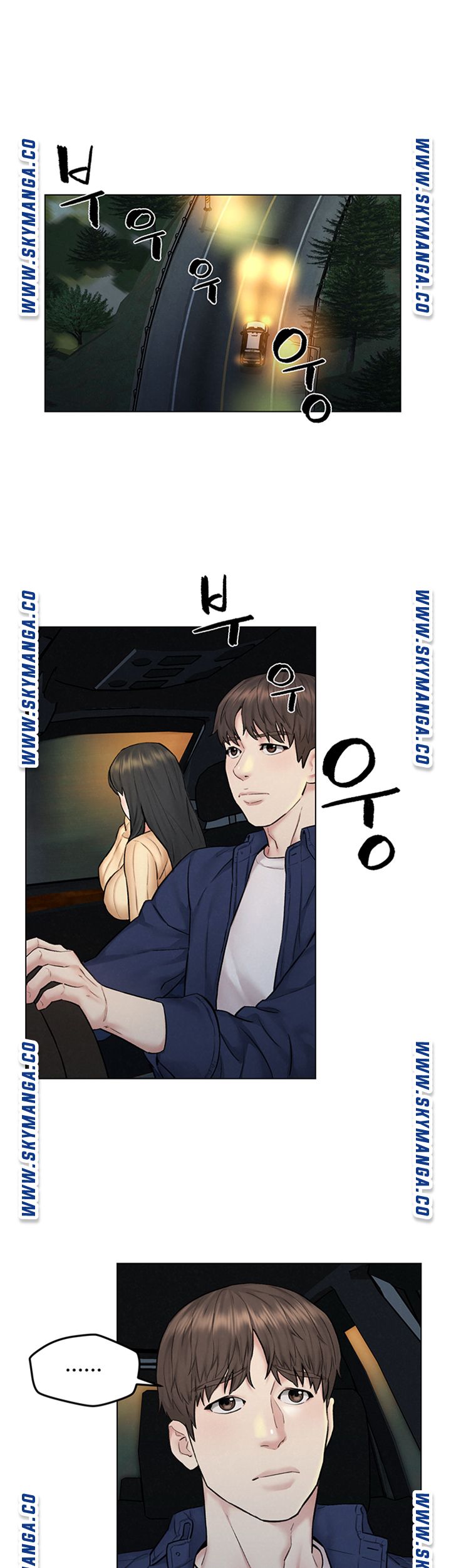Affair Travel Raw Chapter 8 Page 30