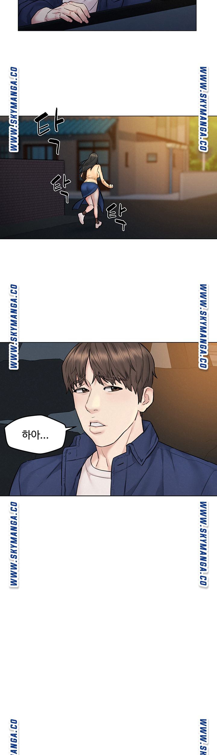 Affair Travel Raw Chapter 8 Page 33