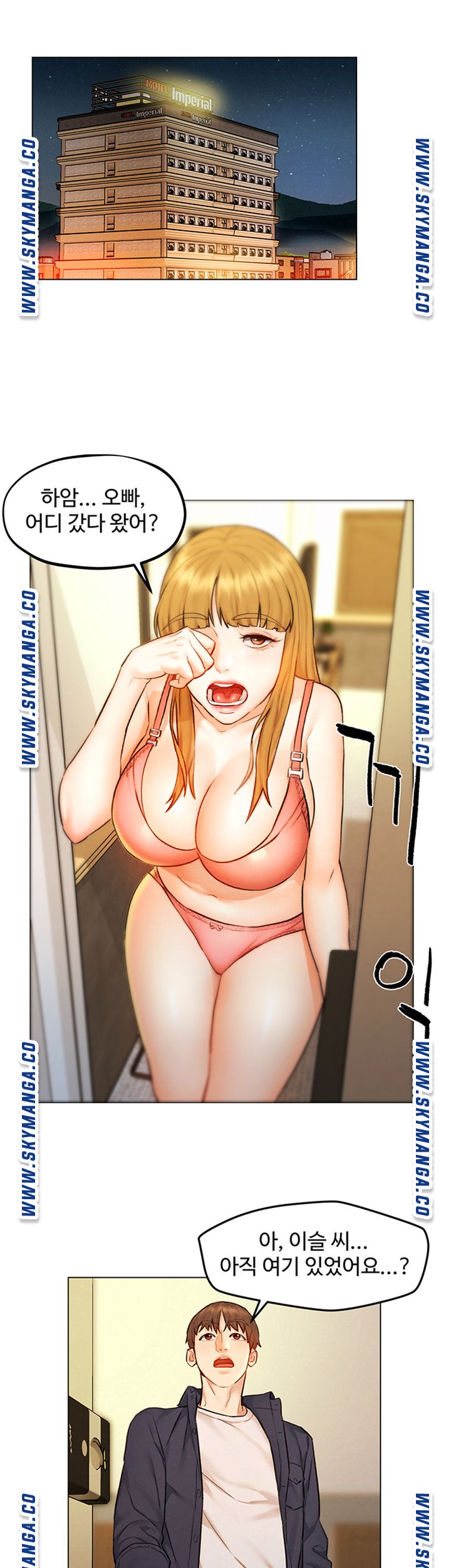 Affair Travel Raw Chapter 8 Page 35