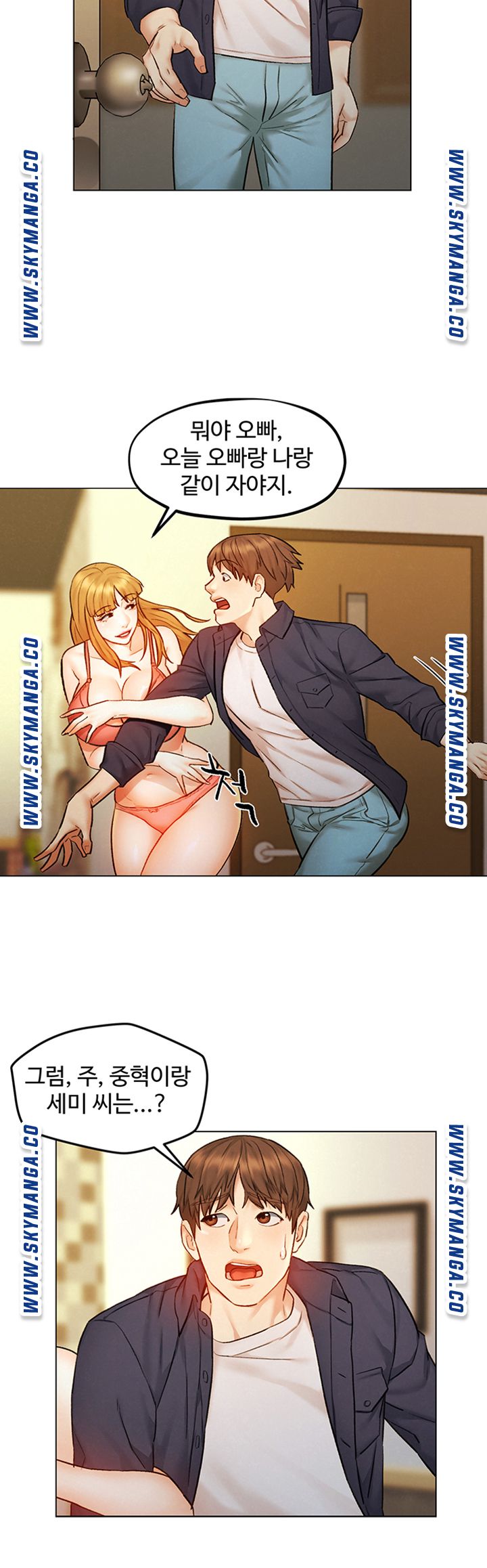 Affair Travel Raw Chapter 8 Page 36