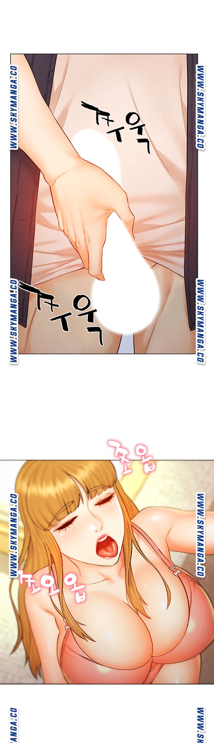 Affair Travel Raw Chapter 8 Page 41