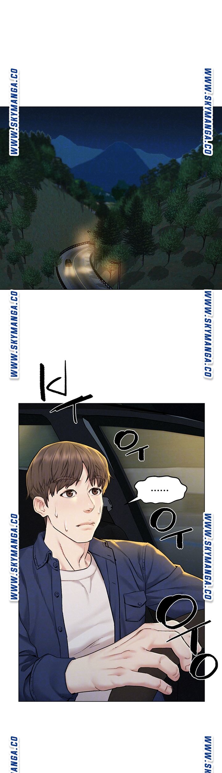 Affair Travel Raw Chapter 8 Page 6