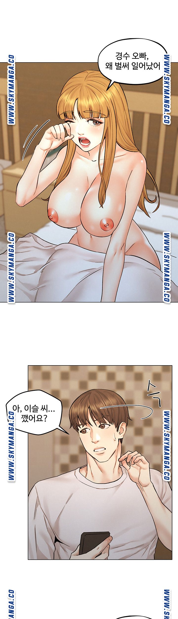 Affair Travel Raw Chapter 9 Page 22