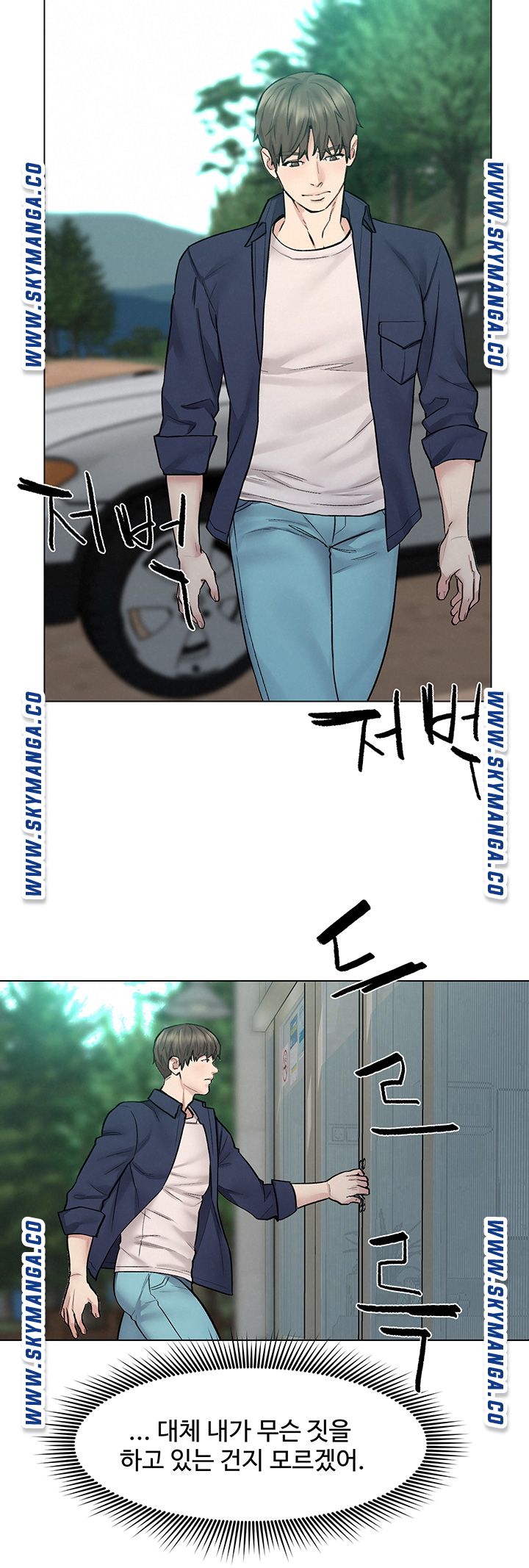Affair Travel Raw Chapter 9 Page 26