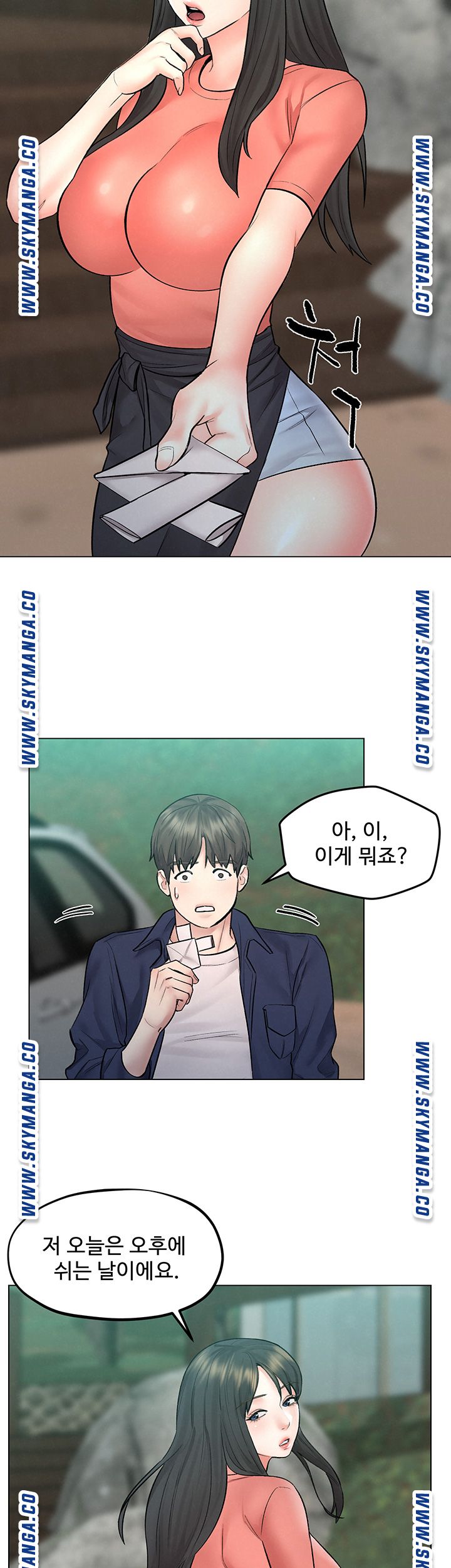 Affair Travel Raw Chapter 9 Page 36