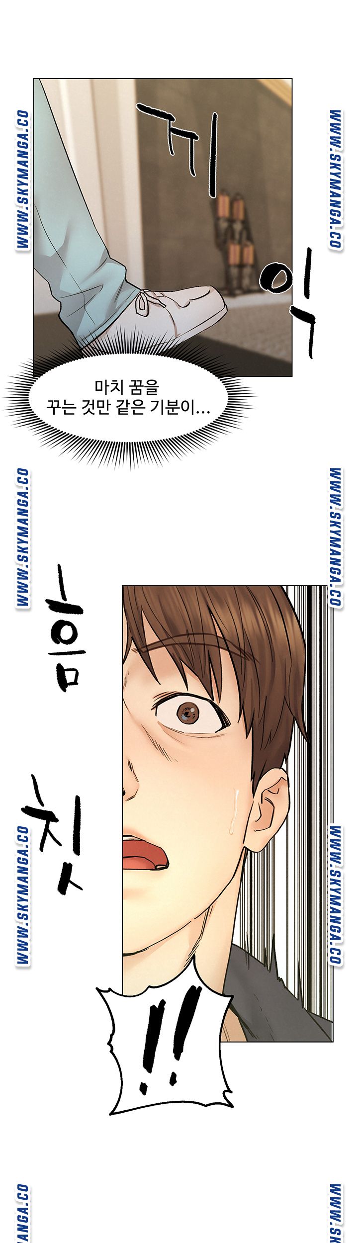 Affair Travel Raw Chapter 9 Page 43