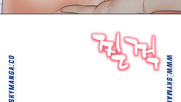 Affair Travel Raw Chapter 9 Page 47