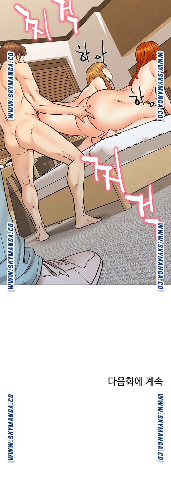 Affair Travel Raw Chapter 9 Page 49
