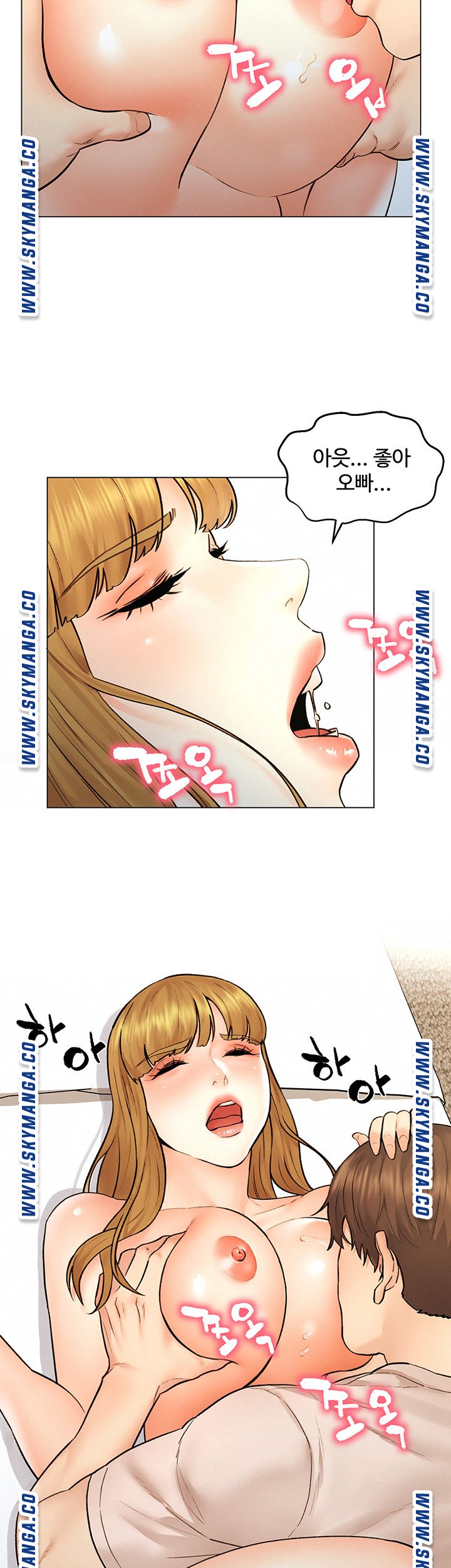Affair Travel Raw Chapter 9 Page 5