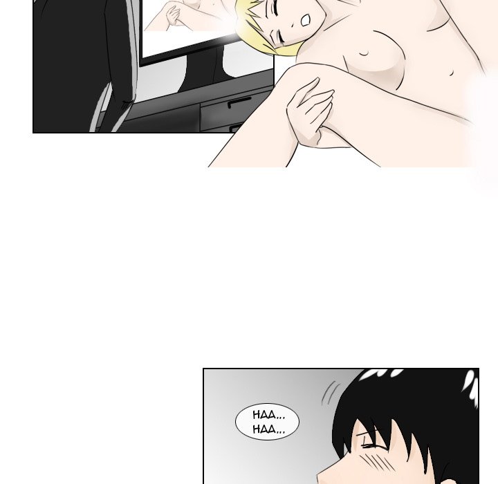 Maro's Blues Chapter 1 Page 23