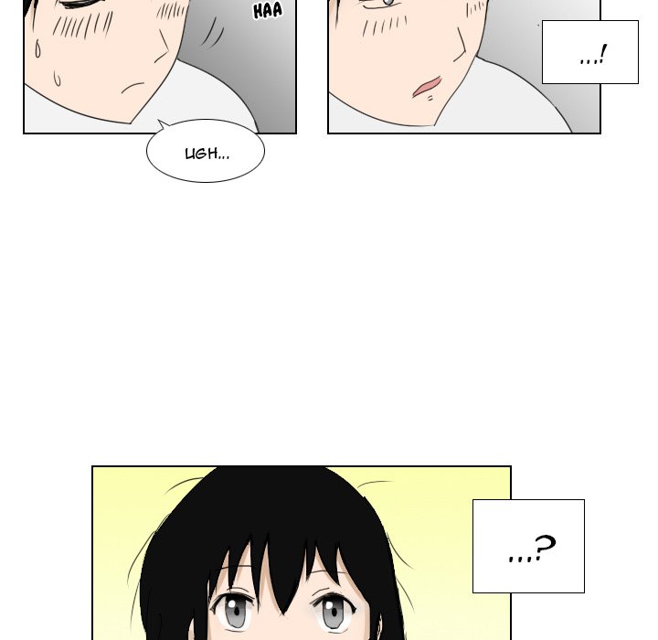 Maro's Blues Chapter 1 Page 68