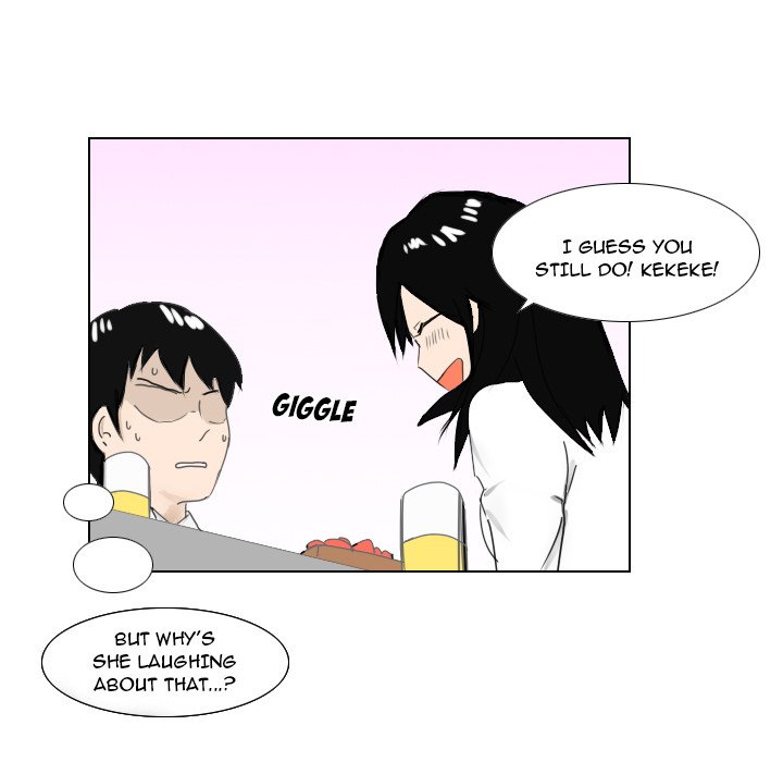Maro's Blues Chapter 1 Page 74