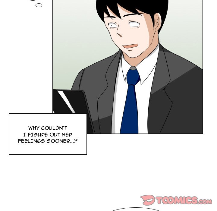 Maro's Blues Chapter 12 Page 11