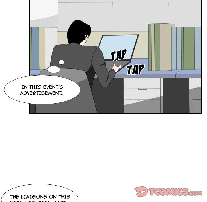 Maro's Blues Chapter 12 Page 5