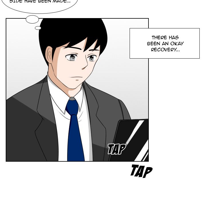 Maro's Blues Chapter 12 Page 6