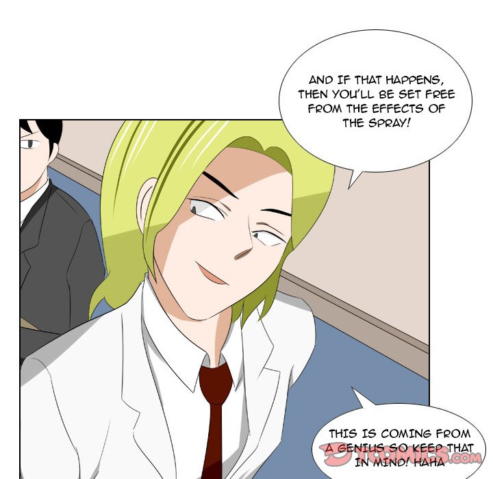 Maro's Blues Chapter 13 Page 13