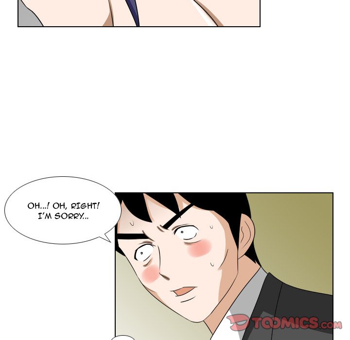 Maro's Blues Chapter 16 Page 13