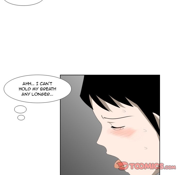 Maro's Blues Chapter 17 Page 11