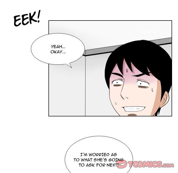 Maro's Blues Chapter 19 Page 5