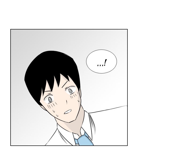 Maro's Blues Chapter 2 Page 54