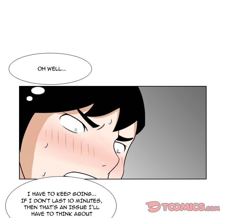Maro's Blues Chapter 20 Page 20