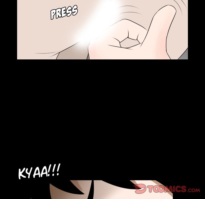 Maro's Blues Chapter 21 Page 17